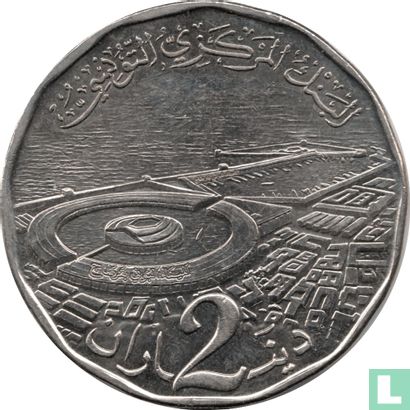 Tunisie 2 dinars 2013 (AH1434) - Image 2