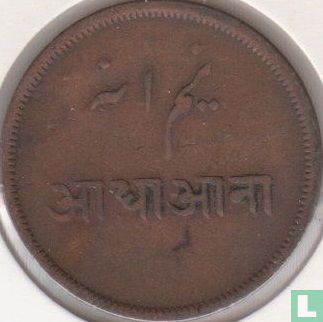 Bengalen ½ anna ND (1831-1835) - Afbeelding 2