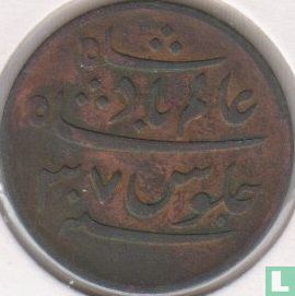 Bengalen 1 pice ND (1831) - Afbeelding 1
