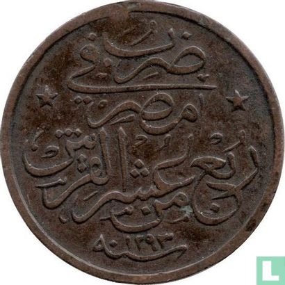 Ägypten 1/40 Qirsh  AH1293-31 (1905) - Bild 1