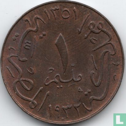 Egypt 1 millieme 1932 (AH1351) - Image 1