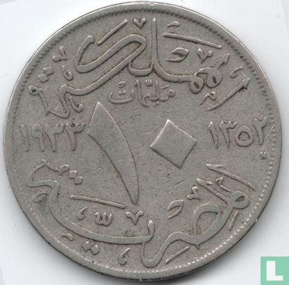 Egypte 10 milliemes 1933 (AH1352) - Afbeelding 1