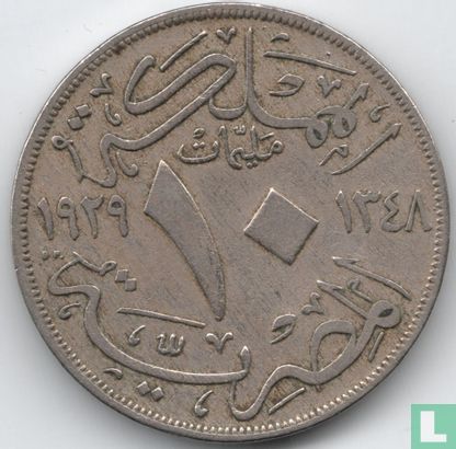 Egypte 10 milliemes 1929 (AH1348) - Afbeelding 1