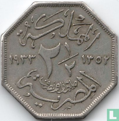 Egypte 2½ milliemes 1933 (AH1352) - Afbeelding 1