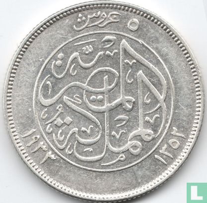 Egypte 5 piastres 1933 (AH1352) - Afbeelding 1