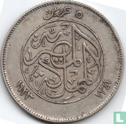 Egypte 5 piastres 1923 (AH1341 - H) - Afbeelding 1