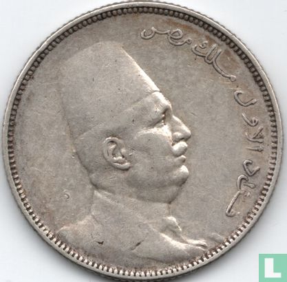 Egypte 5 piastres 1923 (AH1341 - H) - Afbeelding 2