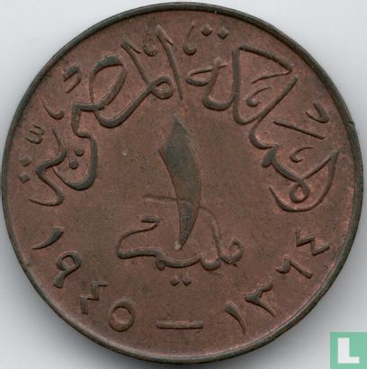 Egypte 1 millieme 1945 (AH1364) - Afbeelding 1