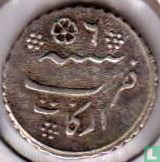 Madras 1/8 rupee 1823-1825 (AH1172/6) - Image 2