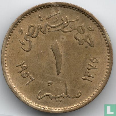 Egypte 1 millieme 1956 (AH1375 - type 2) - Afbeelding 1