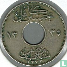 Egypte 1 millieme 1917 (AH1335 - zonder H) - Afbeelding 2