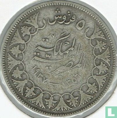 Ägypten 5 Piastre 1937 (AH1356) - Bild 1