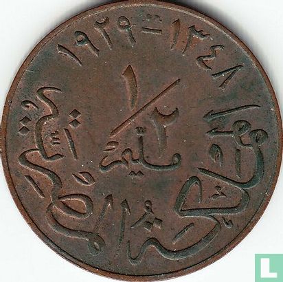 Egypte ½ millieme 1929 (AH1348) - Afbeelding 1