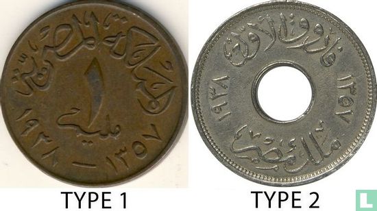 Egypte 1 millieme 1938 (AH1357 - type 2) - Afbeelding 3