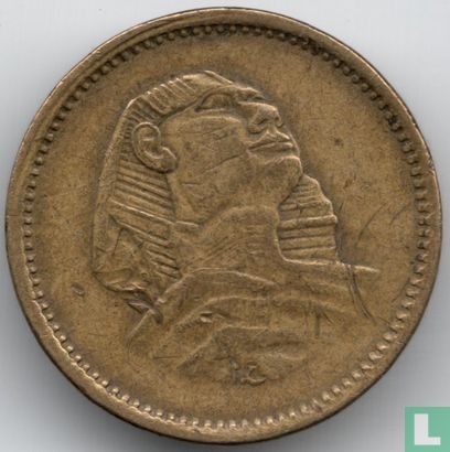 Ägypten 1 Millieme 1956 (AH1375 - Typ 1) - Bild 2