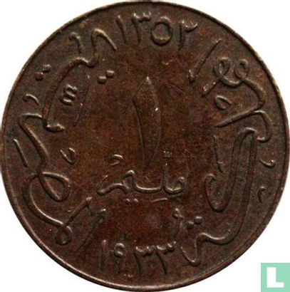 Egypt 1 millieme 1933 (AH1352) - Image 1