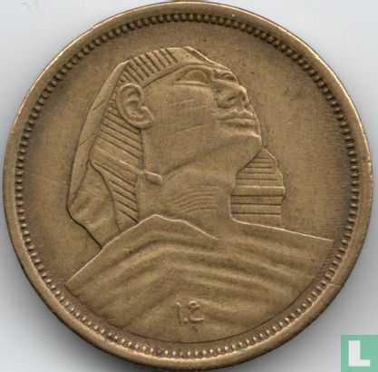 Egypt 5 milliemes 1957 (AH1376) - Image 2