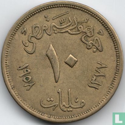 Egypt 10 milliemes 1958 (AH1377 - type 1) - Image 1