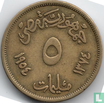 Egypte 5 milliemes 1954 (AH1374) - Afbeelding 1