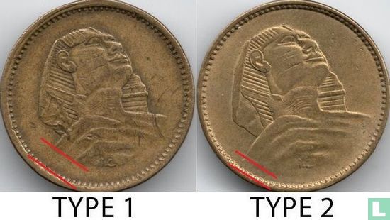 Egypte 1 millieme 1954 (AH1374 - type 1) - Afbeelding 3