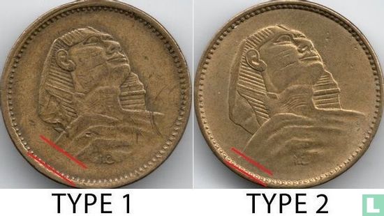 Ägypten 1 Millieme 1954 (AH1373 - Typ 1) - Bild 3