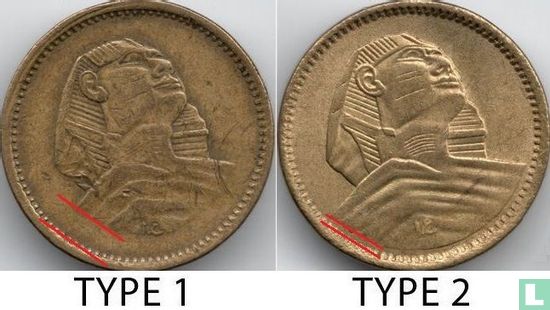 Ägypten 10 Millieme 1955 (AH1374 - Typ 1) - Bild 3