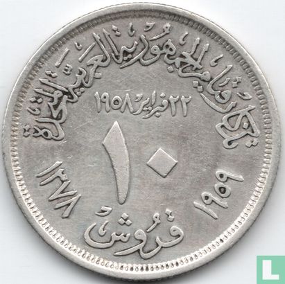 Égypte 10 piastres 1959 (AH1378) - Image 1