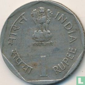 India 1 rupee 1985 (Calcutta) "International Youth Year" - Image 2
