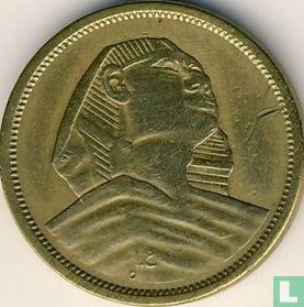 Égypte 5 millièmes 1957 (AH1377) - Image 2