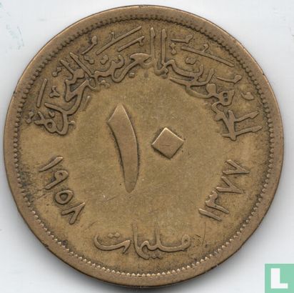 Egypte 10 milliemes 1958 (AH1377 - type 2 - zonder misr) - Afbeelding 1