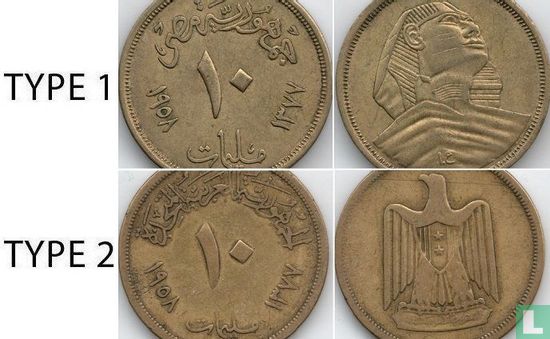 Ägypten 10 Millieme 1958 (AH1377 - Typ 1) - Bild 3