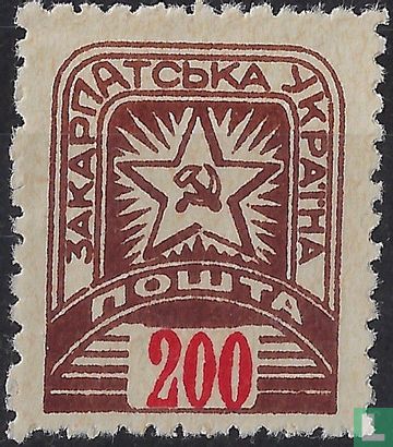 Soviet star - Image 1