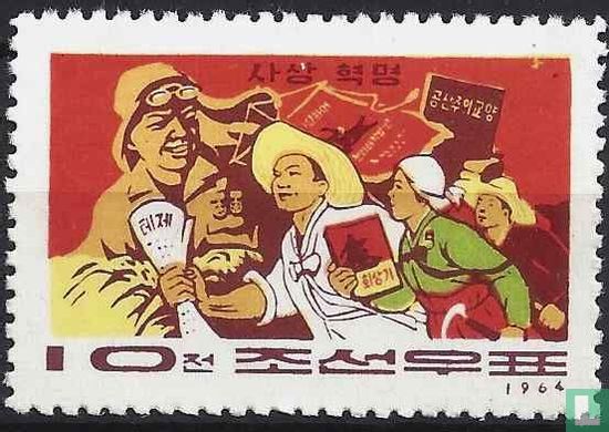 Ideological, technical and cultural revolution