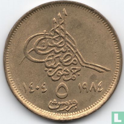 Égypte 5 piastres 1984 (AH1404 - type 2) - Image 1