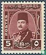 Le roi Faruk avec surcharge "Palestine"