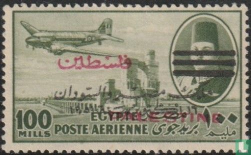 King Faruk and Airplane with overprint and beams