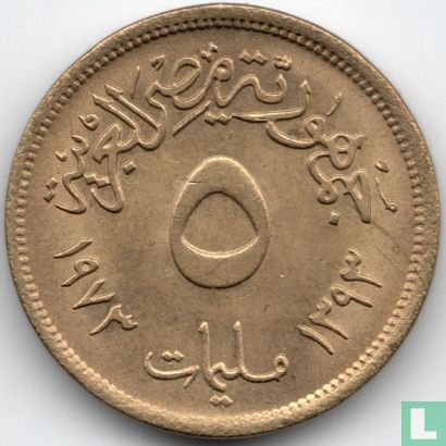 Egypte 5 milliemes 1973 (AH1393) - Afbeelding 1