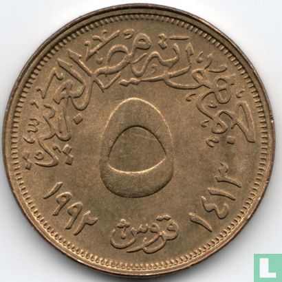 Égypte 5 piastres 1992 (AH1413) - Image 1