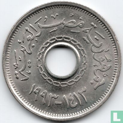 Égypte 25 piastres 1993 (AH1413) - Image 1