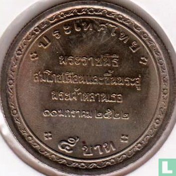 Thailand 5 baht 1979 (BE2522) "Royal cradle ceremony" - Image 1