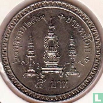 Thailand 5 baht 1980 (BE2523) "80th Birthday of King's Mother" - Afbeelding 1