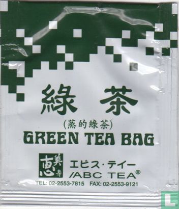 Green Tea Bag - Image 1