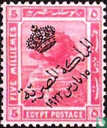 Egyptian History with overprint - Image 1