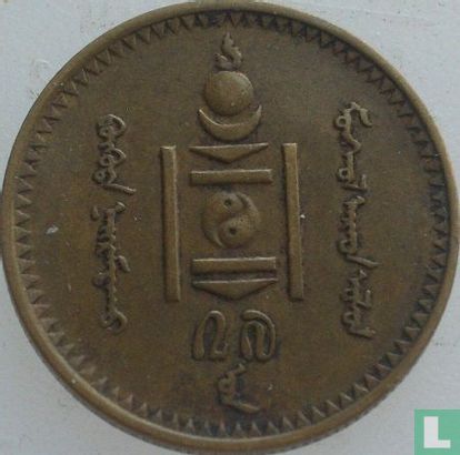 Mongolia 2 möngö 1937 (AH27) - Image 1