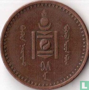 Mongolie 5 möngö 1925 (AH15 - type 2) - Image 1