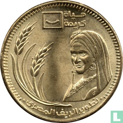 Égypte 50 piastres 2021 (AH1442) "Decent life" - Image 2