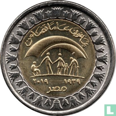 Egypte 1 pound 2019 (AH1441) "80th anniversary Ministry of Social Solidarity" - Afbeelding 2