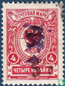 Stamp from Russia with double overprint