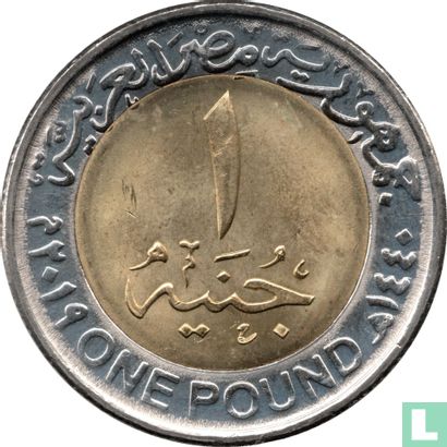 Égypte 1 pound 2019 (AH1440) "New capital of Egypt" - Image 1