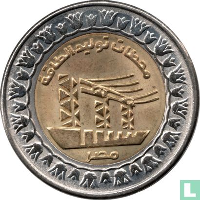 Egypt 1 pound 2019 (AH1440) "Power stations" - Image 2